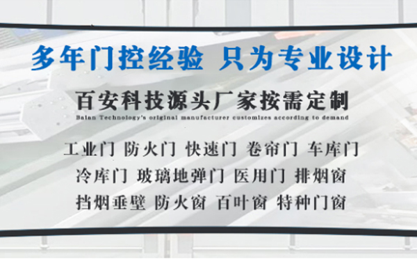 化隆明日谷雨|百安科技愿您拥有美好心情